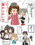  anger_vein atsushi_(aaa-bbb) blush closed_eyes comic fairy_(kantai_collection) fusou_(kantai_collection) highres kaga_(kantai_collection) kantai_collection michishio_(kantai_collection) multiple_girls open_mouth ryuujou_(kantai_collection) shigure_(kantai_collection) smile translated twintails yamashiro_(kantai_collection) younger zuikaku_(kantai_collection) 