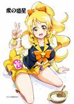  :d blonde_hair breasts cover cover_page cure_honey doujin_cover happinesscharge_precure! highres kaishaku large_breasts long_hair magical_girl oomori_yuuko open_mouth ponytail precure pussy_juice rice sitting skirt smile solo v white_background yellow_eyes yellow_skirt 