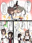  &gt;_&lt; /\/\/\ 5girls :d ahoge arm_at_side arms_at_sides atsushi_(aaa-bbb) blue_eyes blush braid brown_hair comic detached_sleeves eighth_note fusou_(kantai_collection) hair_over_shoulder hair_ribbon highres hug index_finger_raised kantai_collection long_hair long_sleeves looking_down looking_to_the_side medium_hair multiple_girls musical_note open_mouth red_neckwear remodel_(kantai_collection) ribbon shigure_(kantai_collection) short_sleeves single_braid smile sparkle speech_bubble spoken_musical_note star sweatdrop translated twintails v-shaped_eyebrows white_ribbon wide_sleeves xd yamashiro_(kantai_collection) younger yukikaze_(kantai_collection) zuikaku_(kantai_collection) 