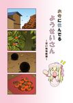  1girl 4koma :d autumn autumn_leaves bird blonde_hair chestnut chibi comic dress fairy_wings food fruit hat house lily_white long_hair long_sleeves open_mouth persimmon pink_dress rakugaki-biyori silent_comic smile solo sparrow touhou translated tree v-shaped_eyebrows very_long_hair wide_sleeves wings 