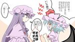 &gt;_&lt; bat_wings blue_hair blush brooch crying d: dress dx hat jewelry kiritani_(marginal) mob_cap multiple_girls open_mouth patchouli_knowledge pointy_ears purple_eyes purple_hair remilia_scarlet tears touhou translation_request v-shaped_eyebrows wings 