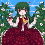  alternate_hairstyle ascot bad_id bad_pixiv_id blush flower food fruit green_hair heart kazami_yuuka kazami_yuuka_(pc-98) kt2 long_hair lowres plaid plaid_skirt plaid_vest red_eyes skirt skirt_set smile solo strawberry strawberry_blossoms surprised_arms touhou touhou_(pc-98) vest 