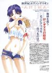  absurdres alcohol bandana bare_shoulders beer beer_can breasts brown_eyes can cleavage crop_top denim denim_shorts hands highres katsuragi_misato long_hair lowleg lowleg_panties medium_breasts midriff navel neon_genesis_evangelion neon_genesis_evangelion_anima open_fly panties pulled_by_self purple_hair ramiya_ryou scar short_shorts shorts shorts_pull solo standing sweat tank_top tongue torn_clothes translation_request underwear unzipped utatane_hiroyuki white_panties yebisu 