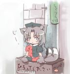  animal_ears box cardboard_box cat_ears chibi for_adoption hat in_box in_container kemonomimi_mode lowres mosuke sketch solo tail touhou translation_request yagokoro_eirin 