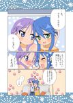  agenasu ahoge bad_id bad_pixiv_id blue_eyes blue_hair blush comic green_eyes hair_ribbon hiiragi_kagami if_they_mated ips_cells izumi_konata kiss lucky_star mole mole_under_eye mother_and_daughter multiple_girls purple_hair ribbon translated yuri 