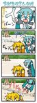  &gt;_&lt; 4koma akita_neru boomerang chibi chibi_miku closed_eyes comic detached_sleeves hatsune_miku long_hair minami_(colorful_palette) multiple_girls side_ponytail silent_comic sweat twintails vocaloid |_| 