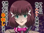  aqua_eyes bangs bow bowtie brown_hair censored_text empty_eyes evil_smile face hair_ornament kakumeiki_valvrave knife looking_at_viewer sashinami_shouko school_uniform smile solo todo_(masa3373) translated yandere 