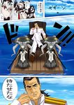 4girls admiral_(kantai_collection) air_defense_hime armchair battleship_hime black_hair chair comic crossed_legs crying crying_with_eyes_open hand_on_own_cheek highres horns k2 kantai_collection military military_uniform multiple_girls naval_uniform raft red_eyes rowing shinkaisei-kan sitting steven_seagal sweatdrop tears translated under_siege uniform white_hair wo-class_aircraft_carrier 
