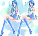  alternate_hairstyle bishoujo_senshi_sailor_moon blue blue_choker blue_footwear blue_hair blue_sailor_collar boots choker circlet crossed_legs dual_persona elbow_gloves gloves high_heel_boots high_heels highres knee_boots long_hair mercury_symbol miharin miniskirt mizuno_ami multiple_views open_mouth pleated_skirt ribbon sailor_collar sailor_mercury sailor_senshi_uniform short_hair skirt smile triangle_mouth white_gloves 