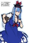  blue_dress blue_hair breasts cleavage cleavage_reach dress hat huge_breasts kamishirasawa_keine long_dress multicolored_hair red_eyes solo space_jin sweatdrop touhou translation_request two-tone_hair white_hair 