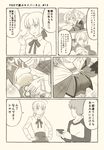  3girls ahoge arm_up artoria_pendragon_(all) breasts check_translation comic covering covering_breasts emiya_shirou fate/apocrypha fate/extra fate/grand_order fate/stay_night fate_(series) hair_ribbon hand_on_own_chest holding holding_hair holding_phone jeanne_d'arc_(fate) jeanne_d'arc_(fate)_(all) large_breasts monochrome multiple_girls nero_claudius_(fate) nero_claudius_(fate)_(all) phone ribbon saber shoulder_pads sideboob translation_request tsukumo 