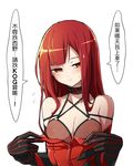  bad_id bad_pixiv_id blush breasts cleavage covered_nipples crimson_avenger_(elsword) elesis_(elsword) elsword long_hair red_hair simple_background small_breasts solo translation_request waero white_background 