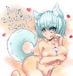  &lt;3 2013 animal_humanoid anthro areola big_breasts blue_eyes blue_fur blue_hair breasts canine covering cupcake dog female food fur hair human humanoid husky hybrid larkdraws licking looking_at_viewer mammal navel nipples nude raised_leg smile solo tongue tongue_out white_fur 