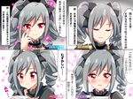  blush cellphone check_translation commentary_request crying drill_hair gothic_lolita idolmaster idolmaster_cinderella_girls idolmaster_cinderella_girls_starlight_stage kanzaki_ranko lolita_fashion long_hair open_mouth phone red_eyes shinekalta silver_hair smartphone smile translation_request twin_drills twintails 