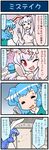  4koma animal_ears artist_self-insert breasts bunny_ears closed_eyes comic commentary highres juliet_sleeves long_hair long_sleeves medium_breasts mizuki_hitoshi multiple_girls musical_note one_eye_closed puffy_sleeves real_life_insert red_eyes reisen_udongein_inaba seiran_(touhou) smile suppository sweat tatara_kogasa touhou translated very_long_hair 