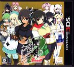  6+girls asuka_(senran_kagura) breasts haruka_(senran_kagura) hibari_(senran_kagura) hikage_(senran_kagura) homura_(senran_kagura) ikaruga_(senran_kagura) katsuragi_(senran_kagura) large_breasts mirai_(senran_kagura) multiple_girls nintendo_3ds senran_kagura tagme yagyuu_(senran_kagura) yomi_(senran_kagura) 