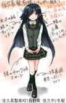  alternate_costume black_hair commentary_request hair_over_one_eye hayashimo_(kantai_collection) highres kantai_collection long_hair looking_at_viewer nukoyarou ribbon smile solo translation_request very_long_hair 
