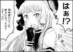  emphasis_lines gloves greyscale hand_on_own_face headgear izumi_masashi kantai_collection long_hair monochrome murakumo_(kantai_collection) solo surprised sweat translated 