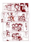  &gt;_&lt; 4girls ahoge antenna_hair apron bench brain_freeze closed_eyes comic dot_pupils eating hand_on_own_head headache highres holding_head ice jintsuu_(kantai_collection) kantai_collection lightning_bolt looking_to_the_side mamiya_(kantai_collection) monochrome mori_(unknown.) multiple_girls naka_(kantai_collection) remodel_(kantai_collection) sendai_(kantai_collection) shaved_ice smile stall sweatdrop teardrop translated trembling turn_pale turning_head 