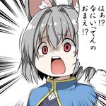 animal_ears capelet downscaled greatmosu grey_hair md5_mismatch mitsudomoe mouse_ears nazrin open_mouth parody red_eyes resized shaded_face short_hair solo speech_bubble text_focus touhou translated upper_body white_background 
