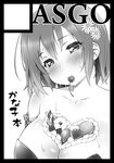  between_breasts black_border blush border breasts character_name checkerboard_cookie cherry circle_cut circle_name cookie flower food food_in_mouth food_on_body fruit greyscale hair_flower hair_ornament heart idolmaster idolmaster_cinderella_girls large_breasts macaron mimura_kanako monochrome short_hair solo strawberry sweat sweets zanzi 