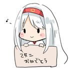  :&gt; chibi eighth_note headband holding holding_sign kantai_collection long_hair musical_note nagihashi_koko shoukaku_(kantai_collection) sign sketch solo translated white_hair 