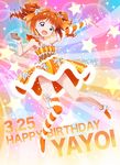  blue_eyes change_2_my_color character_name happy_birthday highres idolmaster idolmaster_(classic) idolmaster_2 open_mouth outsider_0 single_thighhigh solo star striped striped_legwear takatsuki_yayoi thighhighs 