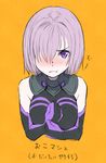  angry blush breasts elbow_gloves fate/grand_order fate_(series) gloves hair_over_one_eye mash_kyrielight medium_breasts pout purple_eyes purple_hair short_hair solo translated utu_(ldnsft) 