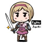  &gt;:) boots brown_footwear brown_legwear collarbone djeeta_(granblue_fantasy) dress es_(eisis) fighter_(granblue_fantasy) full_body granblue_fantasy holding holding_sword holding_weapon pink_dress pink_ribbon puffy_short_sleeves puffy_sleeves ribbon sheath short_dress short_hair short_sleeves simple_background smile solo sparkle standing sword thigh_boots thighhighs unsheathed v-shaped_eyebrows weapon white_background zettai_ryouiki 