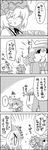  0_0 4girls 4koma =d aki_minoriko aki_shizuha anger_vein bangs blunt_bangs bow cirno closed_eyes comic commentary daiyousei eating food food_on_face fruit grapes greyscale hair_bow hair_ornament hat highres ice ice_wings jitome leaf_hair_ornament letty_whiterock long_hair mob_cap monochrome multiple_girls open_mouth scarf short_hair siblings sidelocks sisters sliced smile surprised sweatdrop tani_takeshi touhou translated wavy_mouth wings yukkuri_shiteitte_ne |_| 