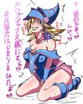 1girl alien bare_legs blonde_hair blush brainwash breasts corruption_cell_&quot;a&quot; crying dark_magician_girl female hat kanta_(k_n_t_r_o) large_breasts legs monster necklace nipples no_bra saliva shiny_skin smile solo sweat tears translation_request wizard_hat yu-gi-oh! yuu-gi-ou_duel_monsters 