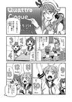  6+girls :d ahoge akebono_(kantai_collection) bangs bare_shoulders bell blush chair chalk chalkboard classroom comic desk detached_sleeves dress eraser flower greyscale hair_between_eyes hair_flower hair_ornament i-58_(kantai_collection) italian jingle_bell kantai_collection libeccio_(kantai_collection) littorio_(kantai_collection) long_hair long_sleeves looking_at_another monochrome multiple_girls number o_o open_mouth petals sailor_dress school school_uniform serafuku side_ponytail sitting smile tokitsukaze_(kantai_collection) translated typo watanore yukikaze_(kantai_collection) 