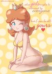  &lt;3 1girl blue_eyes breasts brown_hair cleavage earrings heart jewelry lips looking_at_viewer nintendo one_eye_closed princess_daisy r3dfive super_mario_bros. thick_thighs wink winking 
