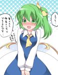  ascot bad_id bad_pixiv_id blue_dress blush breast_squeeze breasts check_translation daiyousei dress dress_shirt full-face_blush green_eyes green_hair hair_ribbon hammer_(sunset_beach) long_hair looking_at_viewer medium_breasts nervous nervous_smile open_mouth ribbon shirt side_ponytail smile solo touhou translation_request v_arms wide-eyed wings 