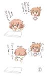  :d alternate_costume brown_eyes brown_hair commentary_request crying diaper fang folded_ponytail hair_ornament hairclip ikazuchi_(kantai_collection) inazuma_(kantai_collection) kantai_collection kotanu_(kotanukiya) long_hair lying multiple_girls on_stomach open_mouth ponytail reading short_hair simple_background smile tears translated wavy_mouth white_background younger 