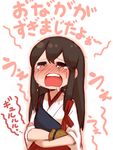  akagi_(kantai_collection) blush brown_hair crying gloves hungry japanese_clothes kantai_collection kimono long_hair muneate open_mouth partly_fingerless_gloves saliva saliva_trail single_glove snot_trail solo stomach_growling tears teeth translated yanagida_fumita yugake 