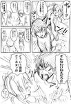  &gt;_&lt; 1girl blush closed_eyes comic greyscale monochrome original panties shouting slapping topless translated truth twintails underwear yanagida_fumita 