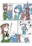  &gt;_&lt; arms_up blue_eyes blue_hair bow braid brick_wall chinese_clothes clock clock_tower closed_eyes collared_shirt comic commentary hair_bow hair_ornament hat heterochromia hong_meiling kitano_(kitanosnowwhite) long_hair multiple_girls open_mouth puffy_sleeves red_eyes red_hair scarlet_devil_mansion shirt short_hair short_sleeves skirt skirt_set sleeping smile speech_bubble star tangzhuang tatara_kogasa text_focus touhou tower translated twin_braids vest white_background zzz 
