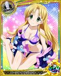  asia_argento bishop_(chess) breast_hold breasts card_(medium) chess_piece high_school_dxd japanese_clothes kimono large_breasts long_hair official_art solo torn_clothes trading_card very_long_hair 