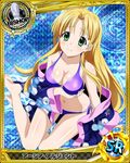  asia_argento bishop_(chess) breast_hold breasts card_(medium) chess_piece high_school_dxd japanese_clothes kimono large_breasts long_hair official_art solo trading_card very_long_hair 