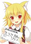  :d absurdres animal_ears blonde_hair blush bow cookie_(touhou) dress_shirt fang fox_ears highres holding holding_sign looking_at_viewer miramikaru_riran open_mouth original red_eyes shirt short_hair short_hair_with_long_locks sign smile solo szk touhou vest 