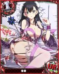  ass breasts card_(medium) chess_piece covered_nipples high_school_dxd japanese_clothes kimono large_breasts official_art rook_(chess) solo trading_card xuelan 