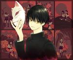  1boy black_hair character_request fox_mask kitsune_mask male_focus mask red school_uniform short_hair solo yellow_eyes 