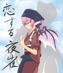  animal_ears bow fujiwara_no_mokou hair_bow hair_ribbon k@non long_hair multiple_girls mystia_lorelei okamisty pink_hair ribbon short_hair tasuki tears touhou translated wings 