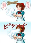  artist_request bunny chibi cinnamon_(cinnamoroll) cinnamoroll cinnimaroll dog ear_slap girl lol mai-chan pixiv_thumbnail rabbit resized sanrio source_request translation_request ujiga_waita 