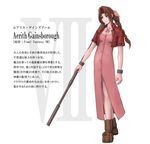  1girl aerith_gainsborough boots bracelet brown_hair dress female final_fantasy final_fantasy_vii full_body green_eyes highres jacket jewelry long_hair nameless_(artist) pink_ribbon ponytail ribbon solo staff white_background 