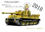  animal_ears caterpillar_tracks german ground_vehicle highres military military_vehicle motor_vehicle sakk_(kk-nfs) tank tiger tiger_i toramaru_shou touhou translated 