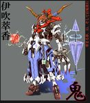  chain highres ibuki_suika ledjoker07 mechanization solo touhou 