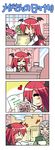  1boy 3girls 4koma :&lt; bag bat_wings beard cabinet cash_register chibi closed_eyes colonel_aki comic desk facial_hair flandre_scarlet head_wings heart japanese_clothes kataginu kimono koakuma konpaku_youki multiple_girls o_o onozuka_komachi patchouli_knowledge photo_(object) remilia_scarlet scythe shiki_eiki silent_comic sleeping surprised sweatdrop touhou translated window wings |_| 