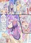  1girl blush breasts camilla_(fire_emblem_if) chemise cleavage comic covered_navel cowgirl_position cross cross_necklace facial fellatio fire_emblem fire_emblem_if fundoshi hair_over_one_eye hakama hetero highres hood japanese_clothes jewelry kimono large_breasts lingerie mimonel necklace nipples open_mouth oral penis purple_hair red_eyes see-through seiza sex silver_hair sitting straddling strap_slip takumi_(fire_emblem_if) tears tiara translated uchikake underwear vaginal wedding 